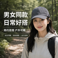 勋阳宇乐 遮阳户外速干防晒帽 深灰色