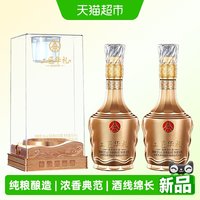 移动端、88VIP：工匠华礼 五粮液股份出品如意 52度 浓香型白酒 500ml*2瓶