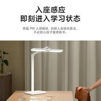 米家 MJTD07YL 桌面学习灯 Pro 白色