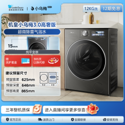 SWAN 全能机皇 小天鹅纯平全嵌滚筒单洗TG12VE40PRO