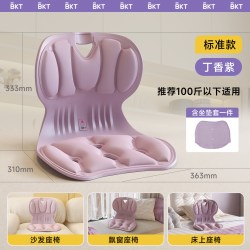 美凯腾 儿童坐姿护腰坐垫官方旗舰店靠背久神矫座椅子纠带支撑正品器