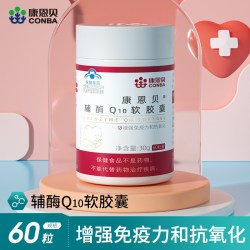 康恩贝 辅酶Q10软胶囊 0.5g粒/60粒
