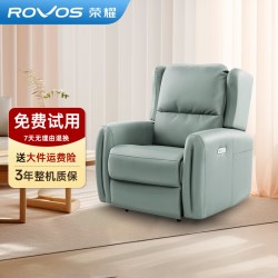 荣耀 按摩椅家用小型单人沙发全自动智能电动推拿多功能5513U