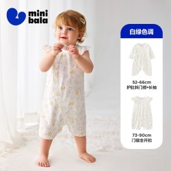 迷你巴拉 巴拉婴儿连体衣竹棉抑菌凉感透气后背网眼宝宝居家爬服夏