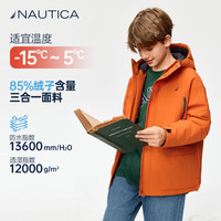 NAUTICA诺帝卡 三防保暖 藏青 130cm 儿童羽绒服