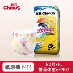 贝比发现 官方旗舰店雀氏联名拉拉裤玩彩派pro婴儿宝宝纸尿裤薄透气尿不湿