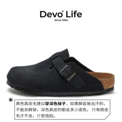 Devo Life 休闲 软木拖鞋