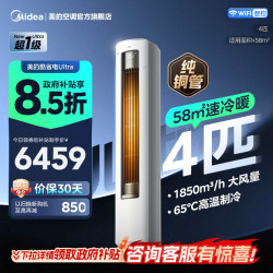 美的 空调KFR-88LW/N8KS1-1U
