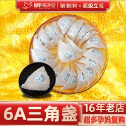 凰朝滋补堂 6A三角白燕盏 燕窝原盏干盏马来西亚100克