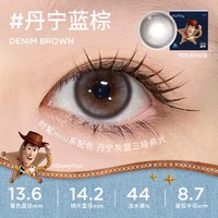 移动端：moody 领限时券!moody硅水凝胶美瞳瑰木棕乌木棕暮色蓝日抛彩色隐形眼镜