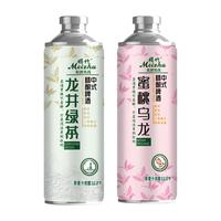 媚竹 12度原浆精酿啤酒 茉莉花茶蜜桃乌龙井绿茶风味