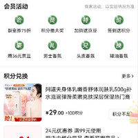 阿道夫加购5豆