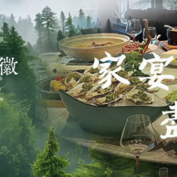 农家菜2-3人餐