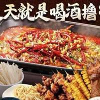 活鱼炭烤双人餐（10:00-15:00可用）