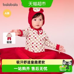 巴拉巴拉 童装宝宝内衣套装2026新款家居服罗纹高腰萌