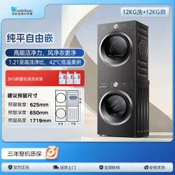 SWAN 小天鹅纯平自由嵌高温除菌洗烘套装TG12V28T+TH10VH28T