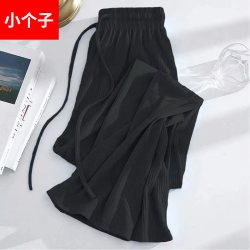 嗨起来 冰丝阔腿裤女夏薄款小个子2024新款大码高腰垂感宽松直筒休闲裤子