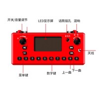 爱课 MR2900 AK66Y 蓝牙扩音器