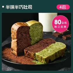 士丹顿茶餐厅 士丹顿面包黄油厚切抹茶巧克力吐司学生健康早餐代餐零食食品懒人