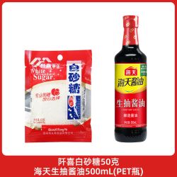 海天 生抽酱油500ml炒菜厨房调味料品黄豆酿造家用积分海鲜鸡精