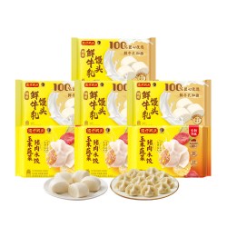 湾仔码头 水饺早餐经典水饺牛乳馒头7袋组合囤货装