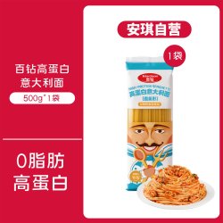 百钻 高蛋白意大利面家用速食早餐面条番茄酱黑胡椒意面意粉商用