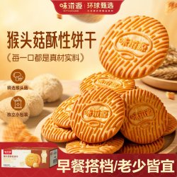 味滋源 葱油饼干 500g 经典酥性零食 盒装