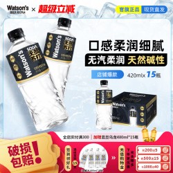 屈臣氏 天然碱性无汽无泡运动健身苏打水420ml *15整箱非矿泉水