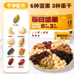 万有坚果 天虹牌坚果每日坚果混合果仁整箱坚果礼盒送礼混合干果独立包装