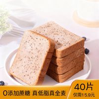 移动端:自然道 0添加蔗糖1奇亚籽全麦黑麦面包营养早餐休闲零食下午茶加班