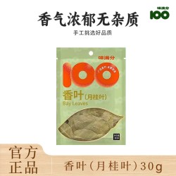 味满分 香叶 30g 1袋