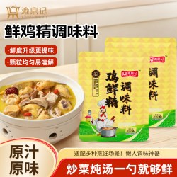 漉鼎记 鲜鸡精调味料小规格煮面煲汤炒菜提鲜家用调味品调料厨房炒菜鲜美