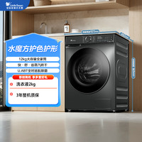SWAN 12kg大容量全家筒小天鹅洗烘一体TD120V618PLUS家用滚筒