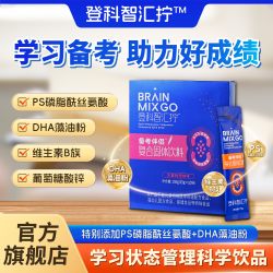 登科智汇拧 固体饮料 水蜜桃西柚味 150g（15g*10袋）