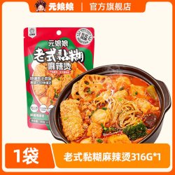元娘娘 东北麻辣烫 316g*1袋