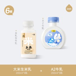 一鸣 官方旗舰店大米生牛乳茉莉香米新鲜牛奶香香米乳可冲咖啡拿铁