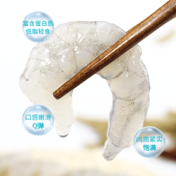 UNIVERSAL 冷冻虾仁鲜冻无冰虾肉去虾线鲜冻辅食虾冷链锁鲜速达虾饺