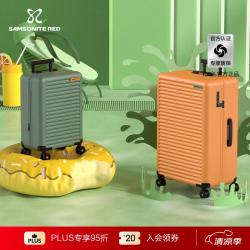 新秀丽 TOIIS C系列 PC拉杆箱 HG0*19004 芥末黄 28英寸