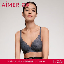 爱慕 国风新中式 山色空濛 蕾丝聚拢文胸