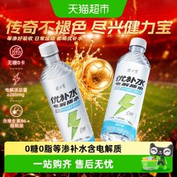 健力宝 优补水青柠味0糖饮料电解质水补水解渴维生素夏季饮品整箱