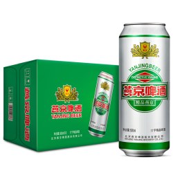 燕京啤酒 精品啤酒500ml 多罐装正品啤酒整箱批发特价
