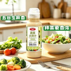 百钻 五谷焙煎芝麻风味沙拉汁蔬菜大拌汁家用凉拌菜蘸酱轻食沙拉酱