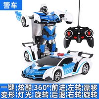 喜梦客 变形金刚遥控汽车机器人儿童玩具遥控车