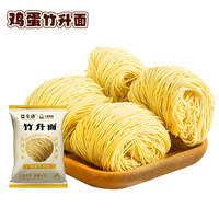 移动端：三通食品 竹升面 600g 10包