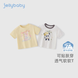 jellybaby 夏季薄款上衣短袖儿童圆领T恤纯棉白色JXN52433