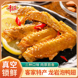 千丝 龙岩泡鸭翅 香辣味 10包