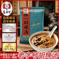 高群生 胡辣汤料河南 特色速食汤菌菇牛肉五香味306g