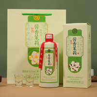 杜酱 酒 酱香茉莉酒 茅台镇53度酱香型白酒 53度 500mL 6瓶 整箱装+3个礼品袋