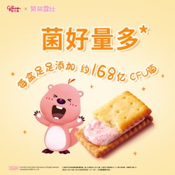 格力高 必思可草莓味益生菌夹心饼干 1盒