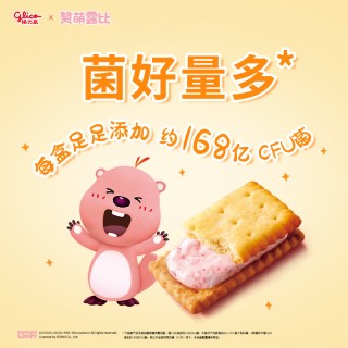 88VIP、今日必买：格力高 必思可草莓味益生菌夹心饼干 1盒